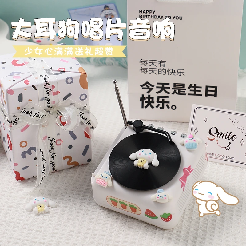 生日礼物送女生闺蜜姐妹小众高级感情人节送女朋友实用音响伴手礼