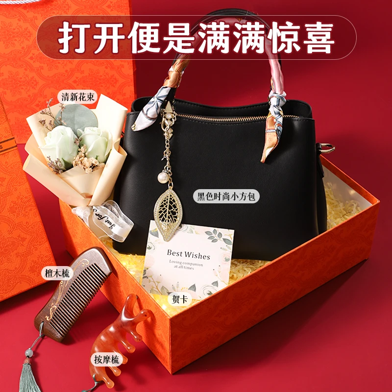 高级感母亲节礼物送妈妈丈母娘婆婆高端包包女朋友仪式感惊喜礼包