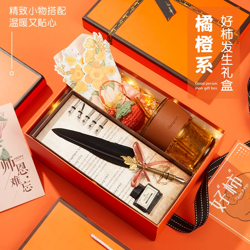 节庆用品实用高级商务送企业员工高档送长辈老师精致好柿发生礼盒