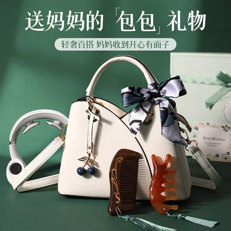 母亲节礼物送妈妈婆婆实用型生日礼物送中年女士手提包包精致礼盒
