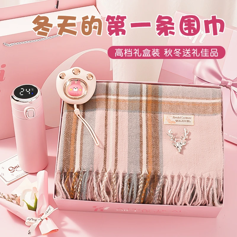 女生生日礼物送女朋友暖冬围巾高级感送闺蜜老婆精致暖冬礼物礼盒