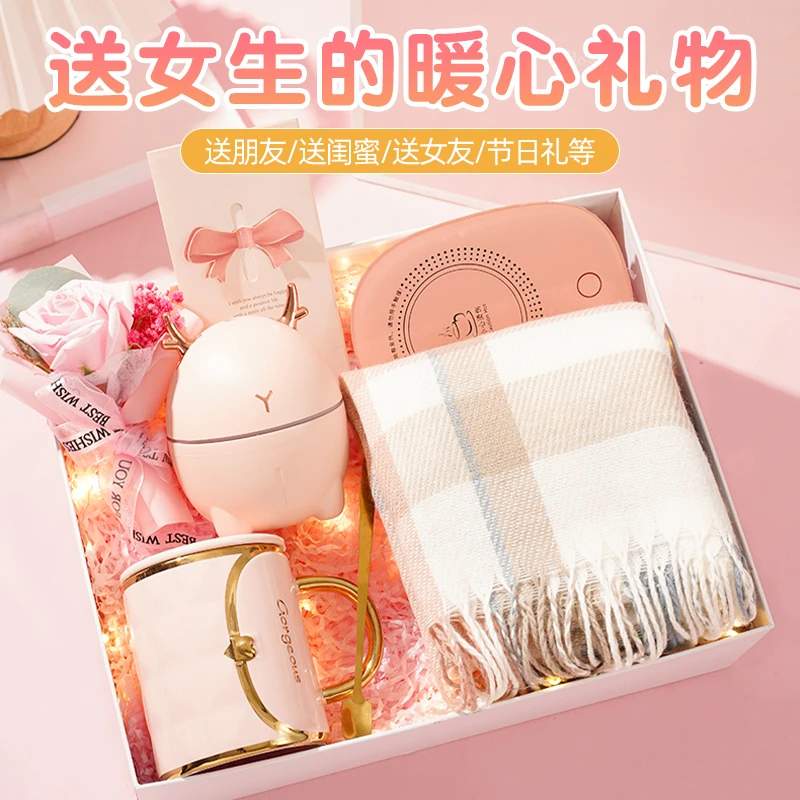 女生生日礼物送女朋友闺蜜姐妹小众高档实用保暖围巾暖冬伴手礼盒