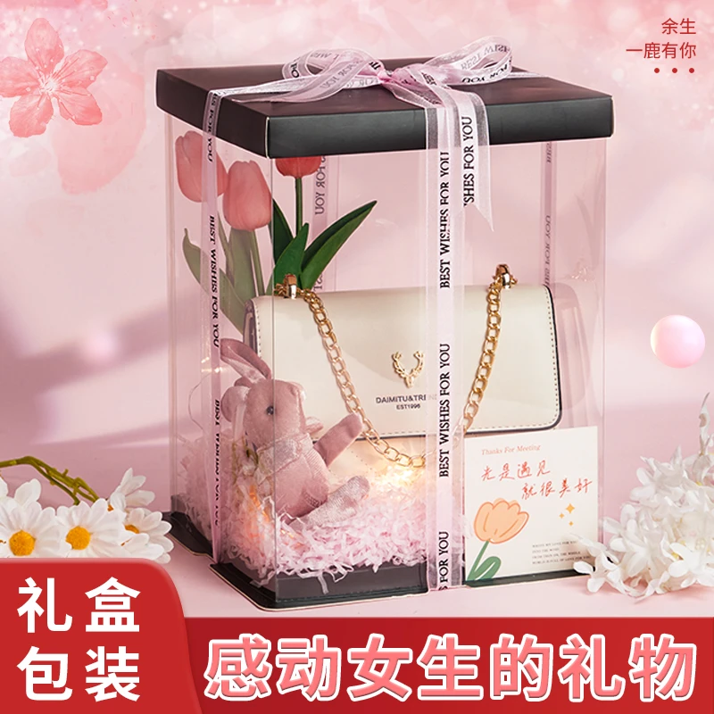 生日礼物送女朋友老婆仪式感实用送女生闺蜜姐妹小众高级包包礼盒