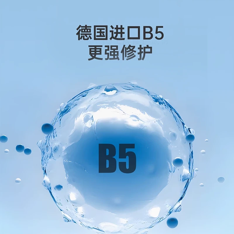 六胜肽冻干呵护防水贴