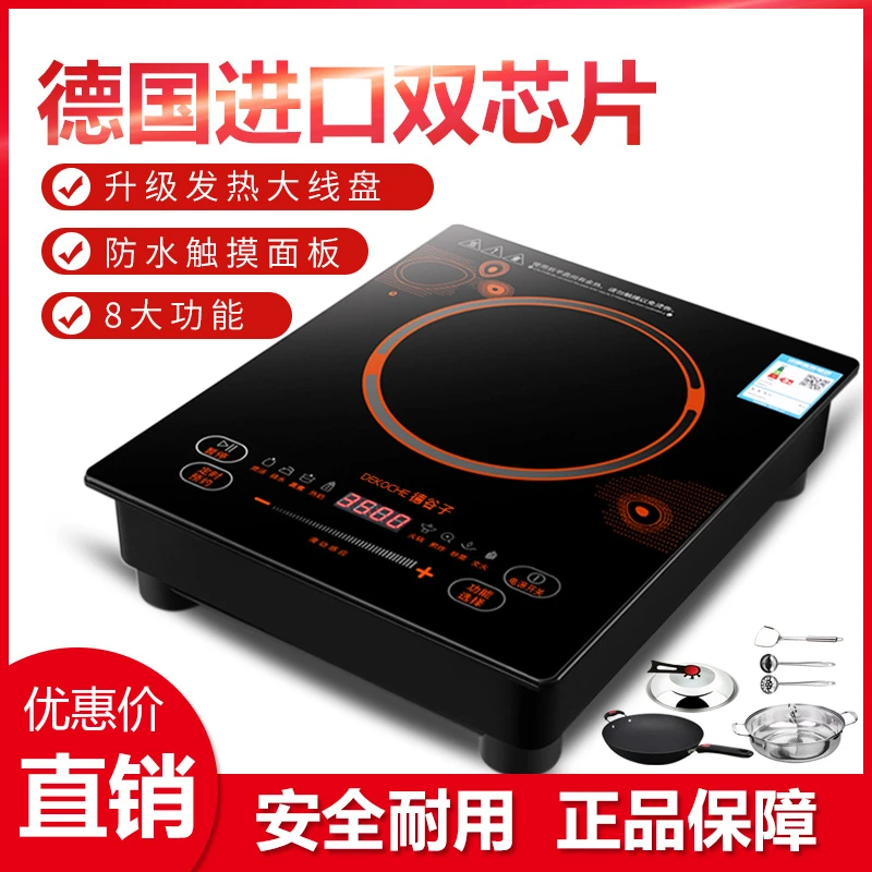 德谷子电磁炉大功率3500w防水套装全套带锅家用款大火力猛火新款