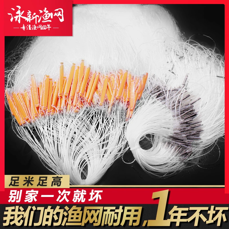 鱼网粘网三层丝网自动捕鱼网100米新型小套网手工加粗沉网渔网