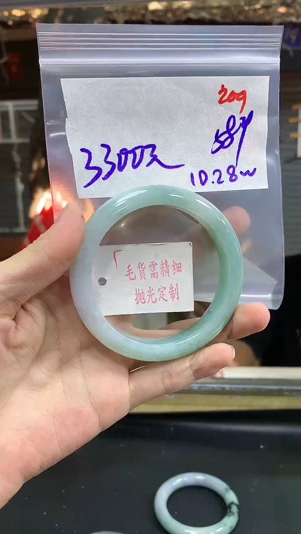 【闪购商品】定制翡翠未镶嵌毛货需精细抛光多样性发1件+3300元