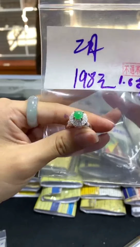 【闪购商品】定制翡翠未镶嵌戒指#198元 不支持退换