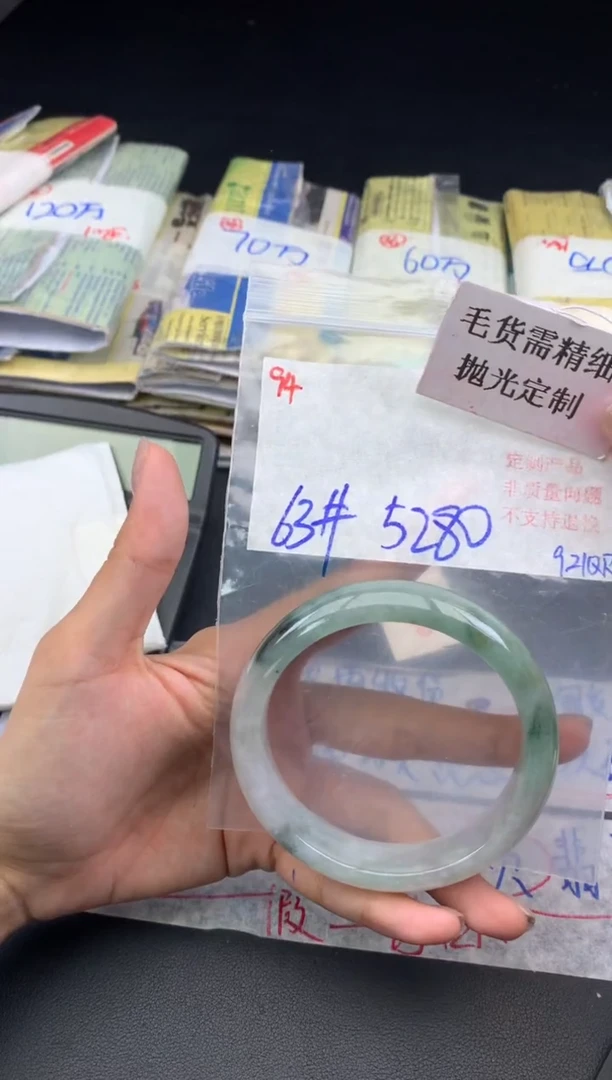 【闪购商品】定制翡翠未镶嵌毛货需精细抛光+多样手镯+5280元94