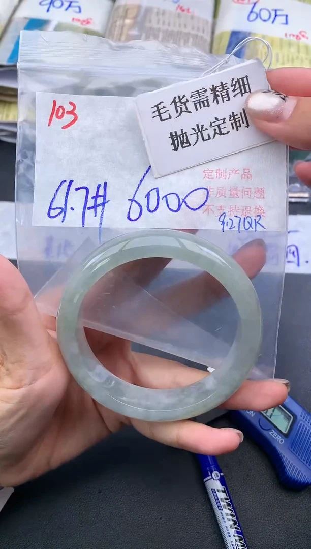 【闪购商品】定制翡翠未镶嵌毛货需精细抛光+多样手镯+6000元