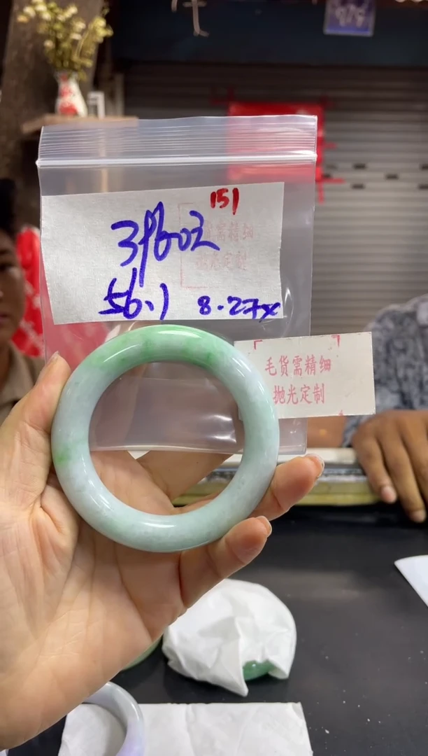 【闪购商品】定制翡翠未镶嵌毛货需精细抛光多样性发1件+3960元