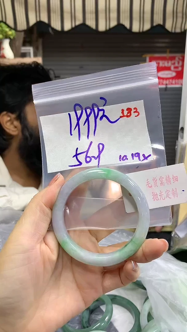 【闪购商品】定制翡翠未镶嵌毛货需精细抛光多样性发1件+1999元