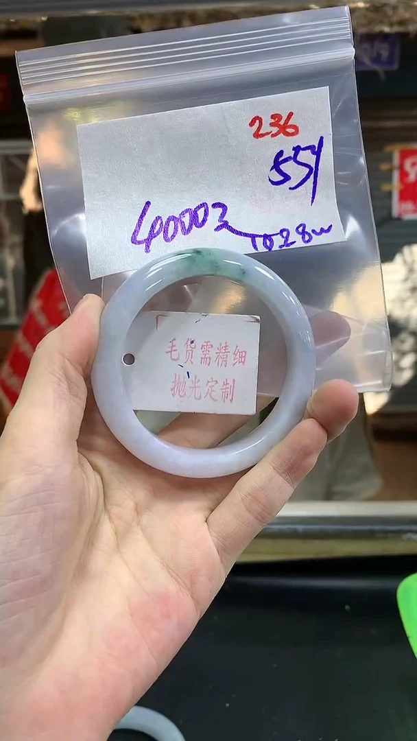 【闪购商品】定制翡翠未镶嵌毛货需精细抛光多样性发1件+4000元