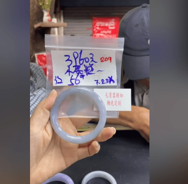 【缅甸翡翠笔记】毛货需精细抛光+多样性发一件手镯56+3960元209