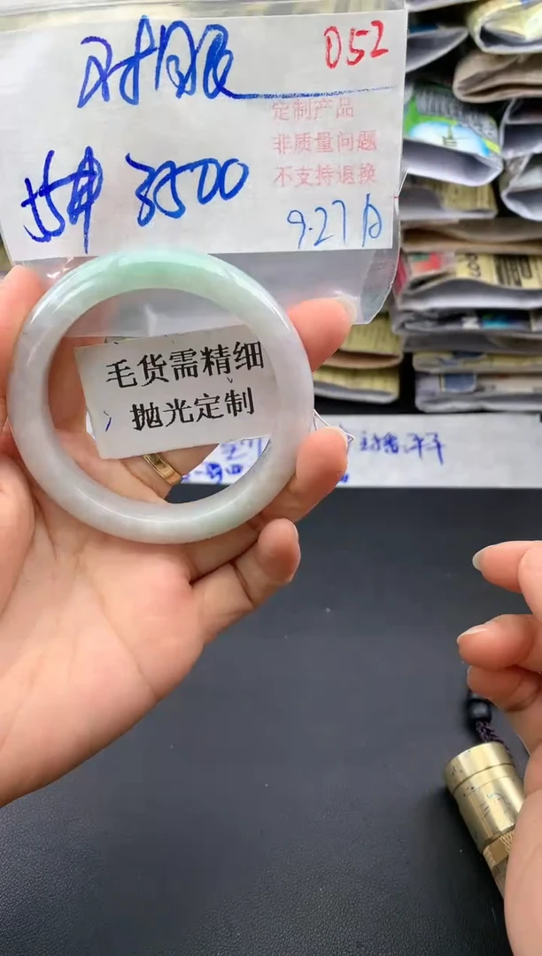 【闪购商品】定制翡翠未镶嵌毛货需精细抛光+对+手镯+3500元52