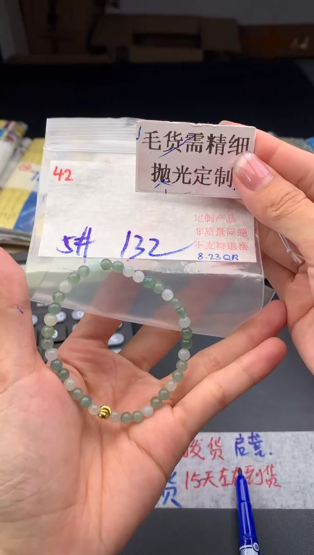 【闪购商品】定制翡翠未镶嵌毛货需精细抛光+多样发一件+132元