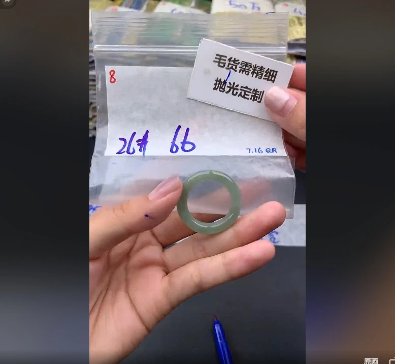 【缅甸翡翠笔记】毛货需精细抛光+多样性发一件戒圈+66元008