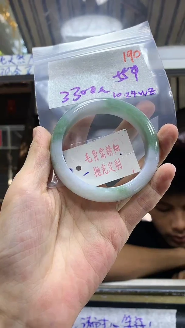【闪购商品】定制翡翠未镶嵌毛货需精细抛光多样手镯+3300元190