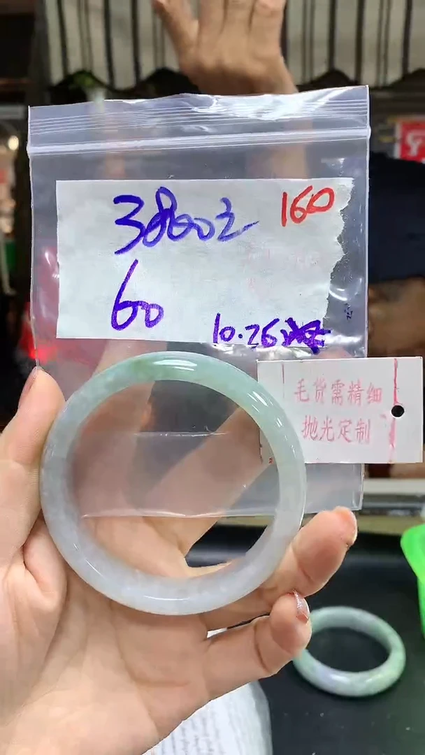 【闪购商品】定制翡翠未镶嵌毛货需精细抛光+多样手镯+3800元