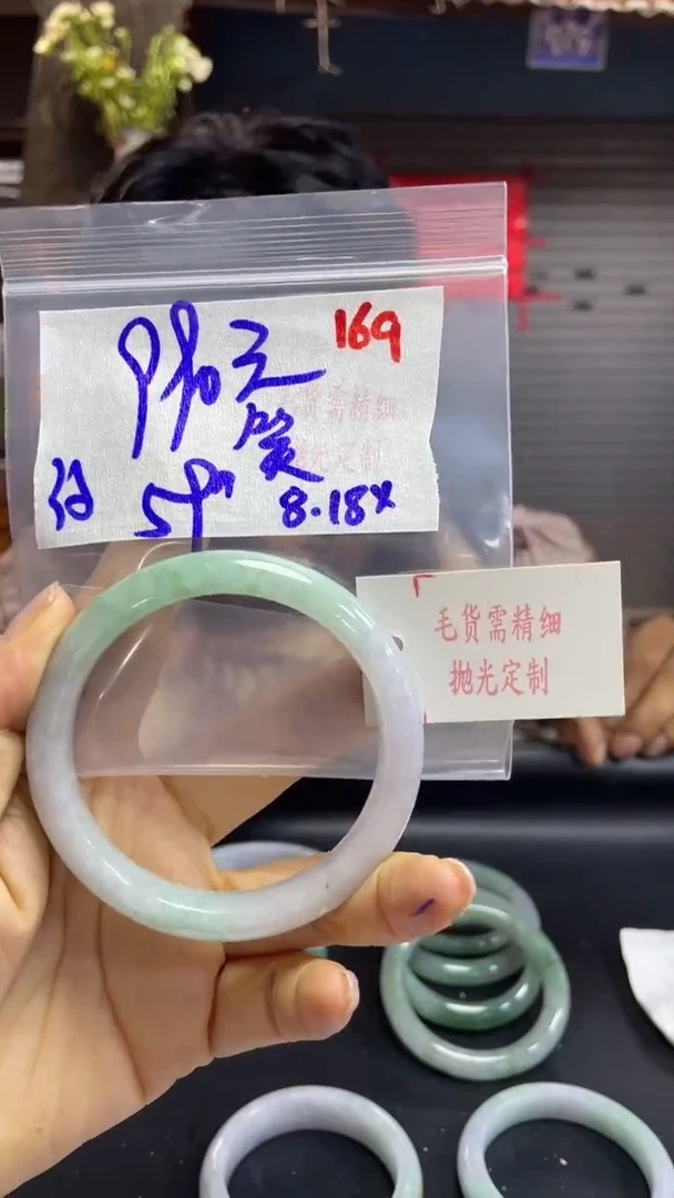 【闪购商品】定制翡翠未镶嵌毛货需精细抛光+笑达+990元