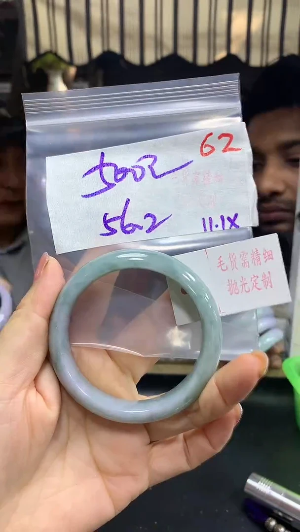 【闪购商品】定制翡翠未镶嵌毛货需精细抛光多样性发1件+500元62