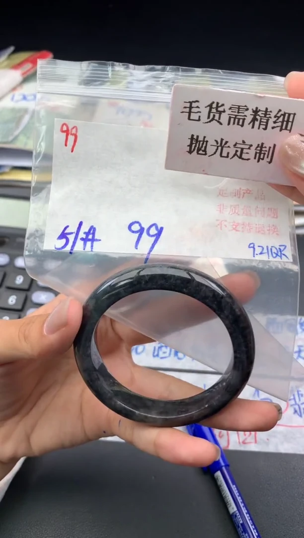 【闪购商品】定制翡翠未镶嵌毛货需精细抛光+多样手镯+99元099