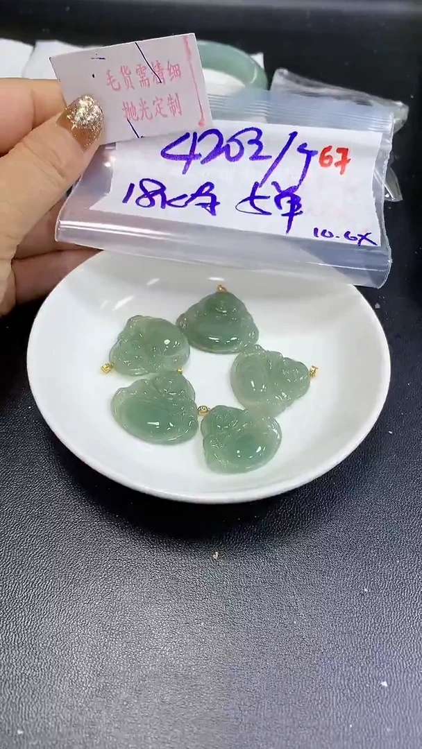 【闪购商品】定制翡翠未镶嵌毛货需精细抛光多样性发1件+420元67
