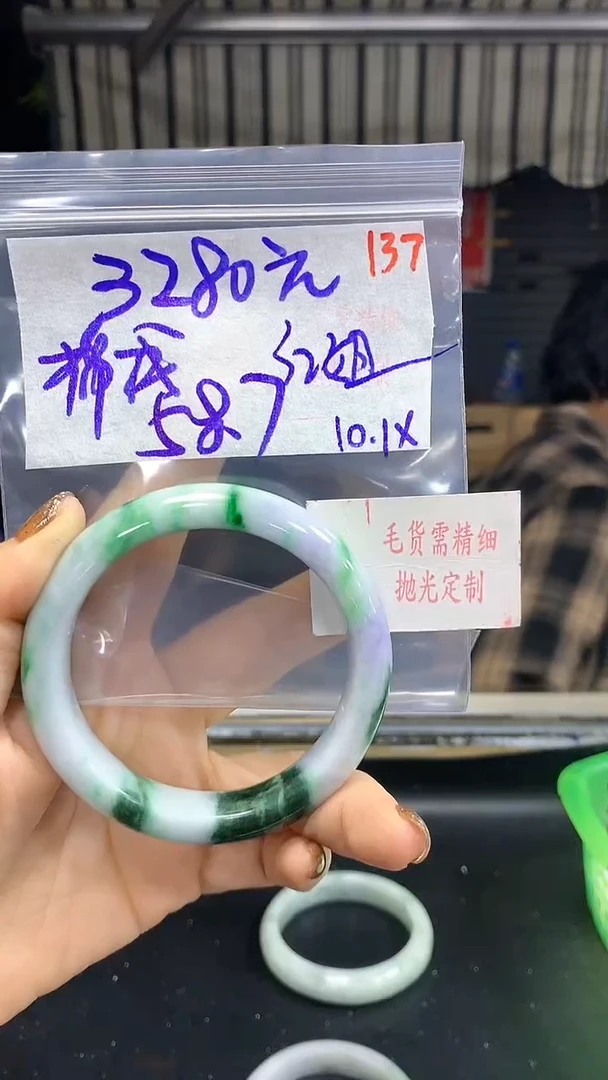 【闪购商品】定制翡翠未镶嵌毛货需精细抛光定制+红+手镯+3280元