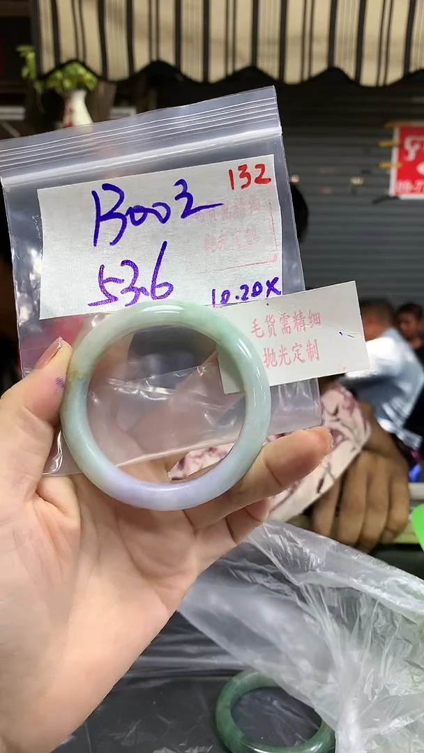 【闪购商品】定制翡翠未镶嵌毛货需精细抛光多样性发1件+1300元