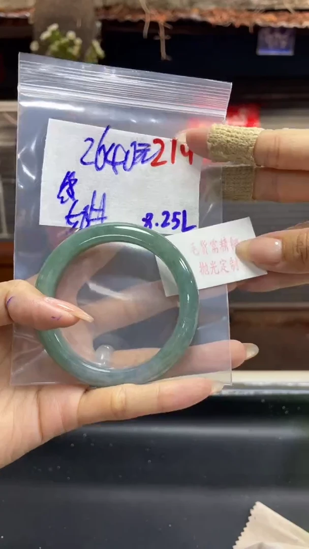 【闪购商品】定制翡翠未镶嵌毛货需精细抛光多样性发1件58+2640