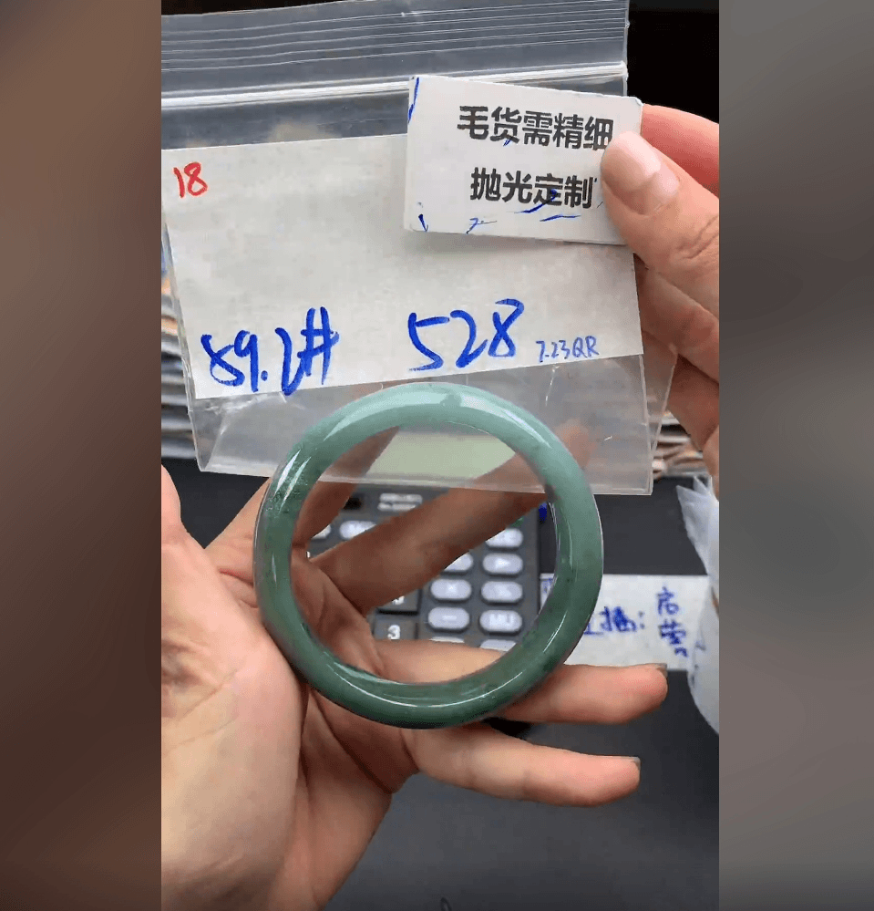 【缅甸翡翠笔记】毛货需精细抛光+多样性发一件手镯+528元018