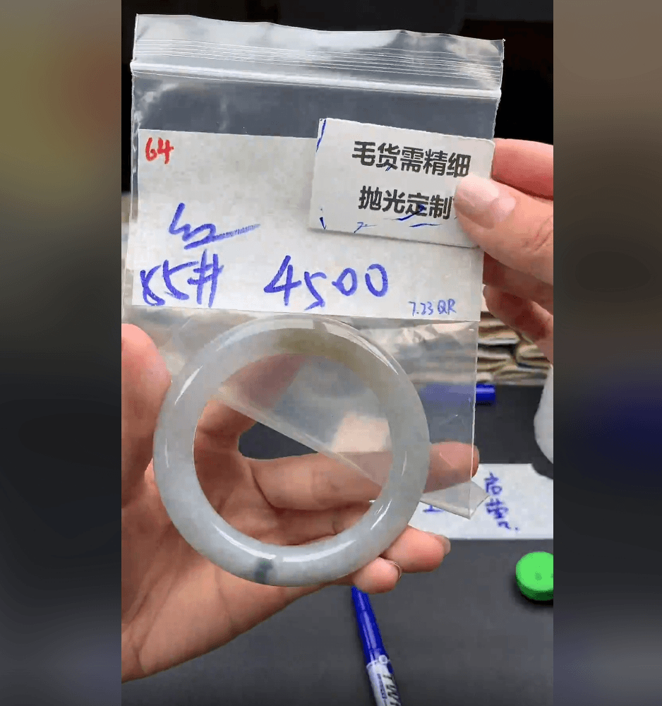 【缅甸翡翠笔记】毛货需精细抛光+多样性发一件手镯+4500元064