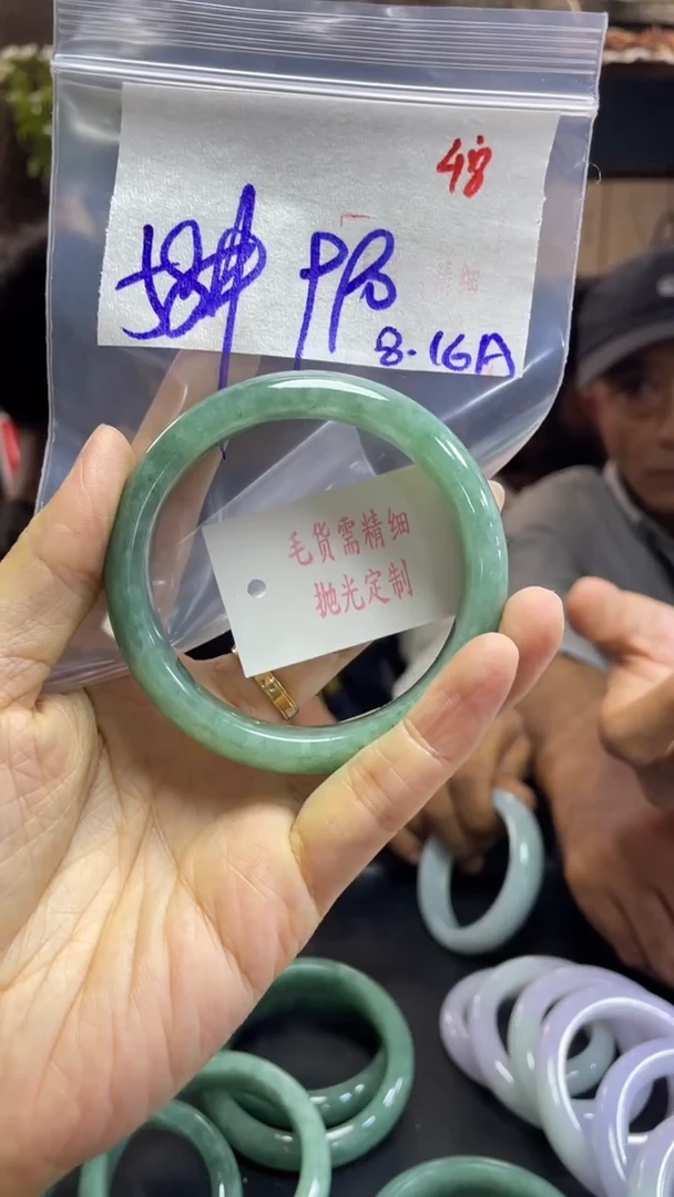 【闪购商品】定制翡翠未镶嵌毛货需精细抛光多样性发1件58+990