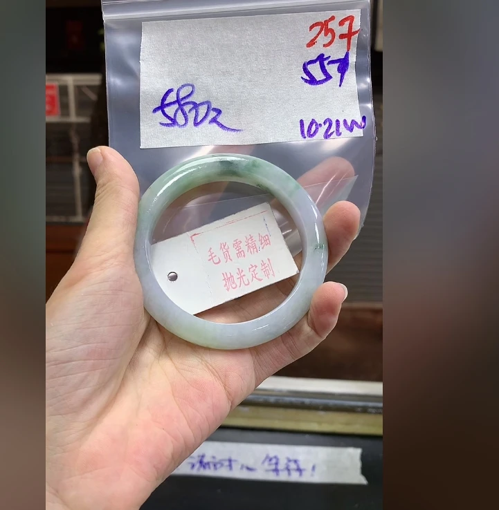 【缅甸翡翠笔记】毛货需精细抛光+多样性发一件手镯+580元257