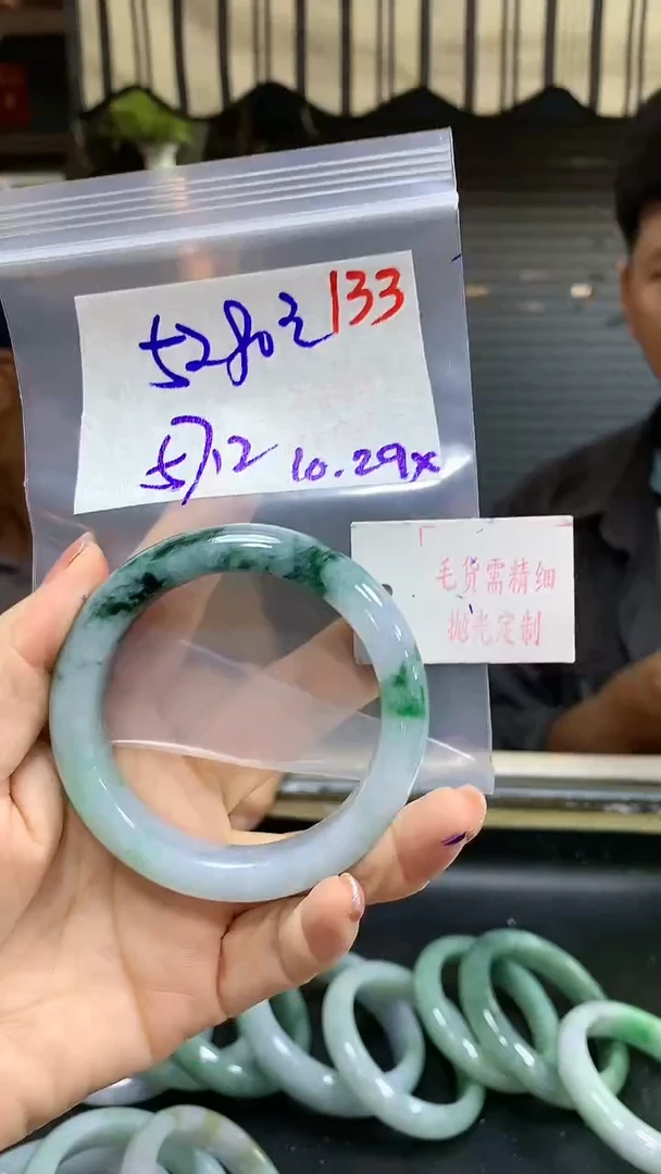 【闪购商品】定制翡翠未镶嵌毛货需精细抛光多样性发1件+5280元