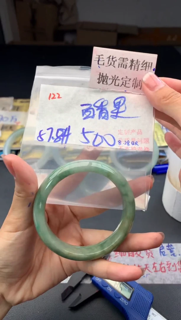 【闪购商品】定制翡翠未镶嵌毛货需精细抛光+百+手镯+500元122