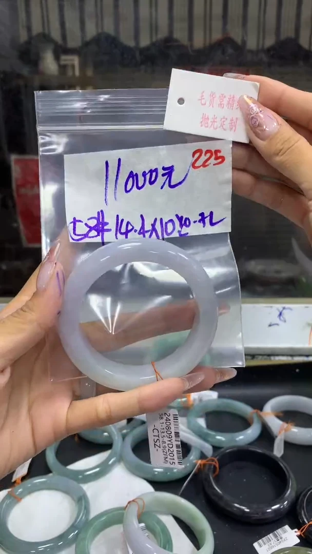 【闪购商品】定制翡翠未镶嵌毛货需精细抛光定制+三+手镯11000元