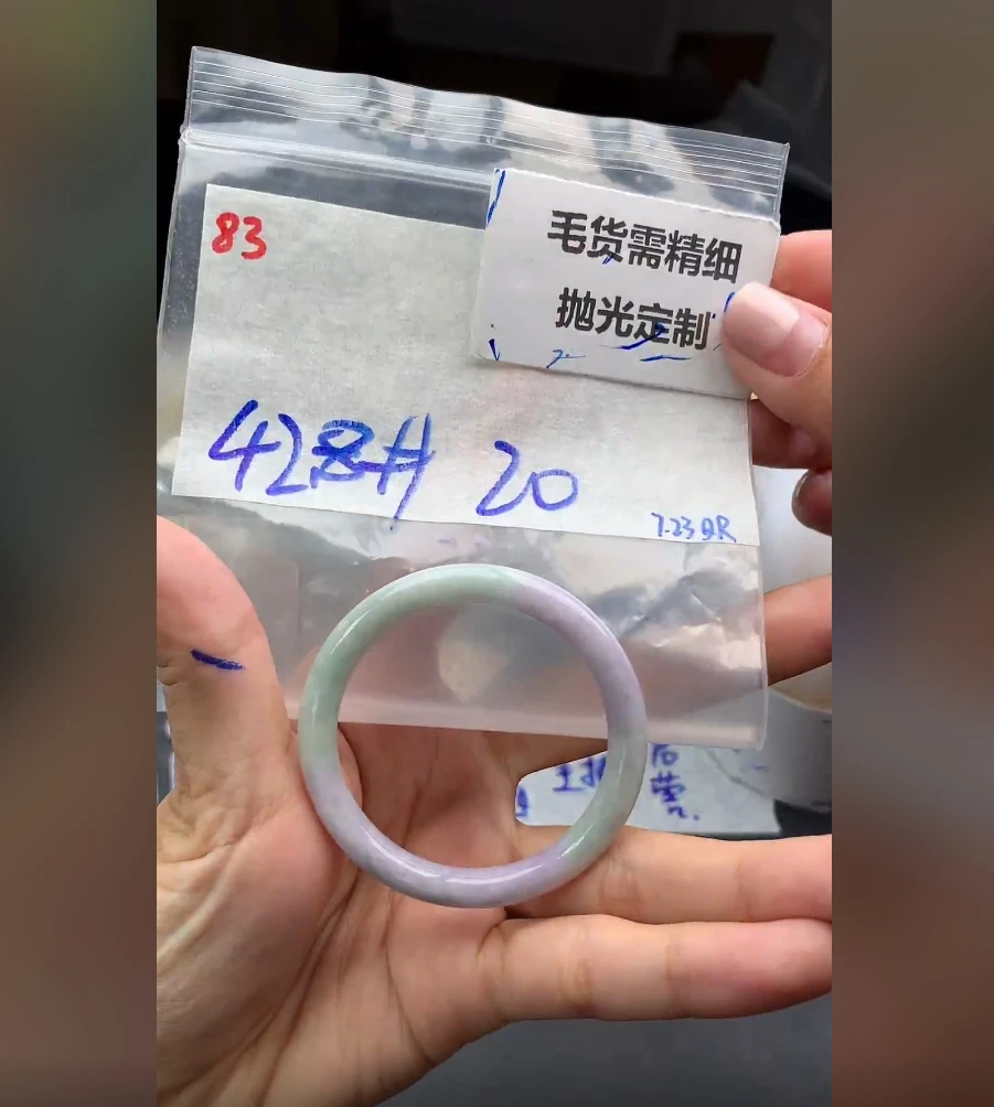 【缅甸翡翠笔记】毛货需精细抛光+多样性发一件童镯+20元083