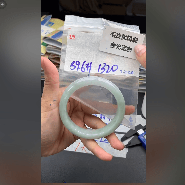 【缅甸翡翠笔记】毛货需精细抛光+多样性发一件手镯59.6+1320元029