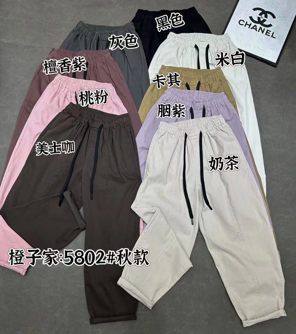 橙子5802水洗棉秋款高弹裤休闲时尚百搭老爹裤九分裤萝卜裤^_^