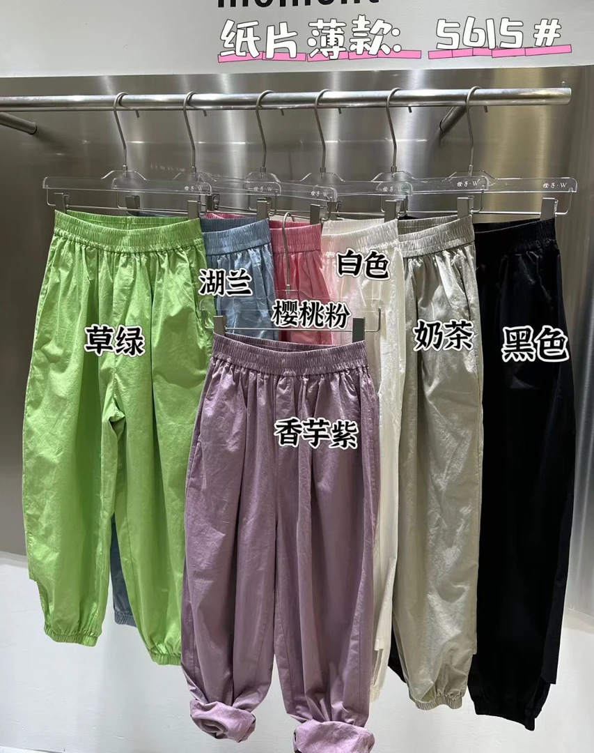 5615橙子家高弹棉纸片裤高弹休闲百搭宽松锁腿休闲裤