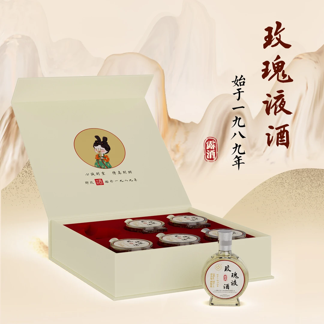 宗竹云南玫瑰液酒【6瓶礼盒装 38%vol 100ml/瓶】精品礼盒装