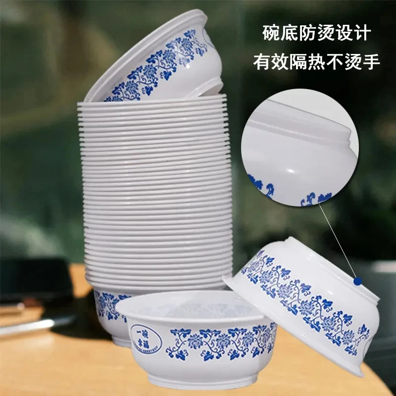 一次性碗青花碗圆形加厚家用商用pp餐碗打包外卖盒可露营用餐具品