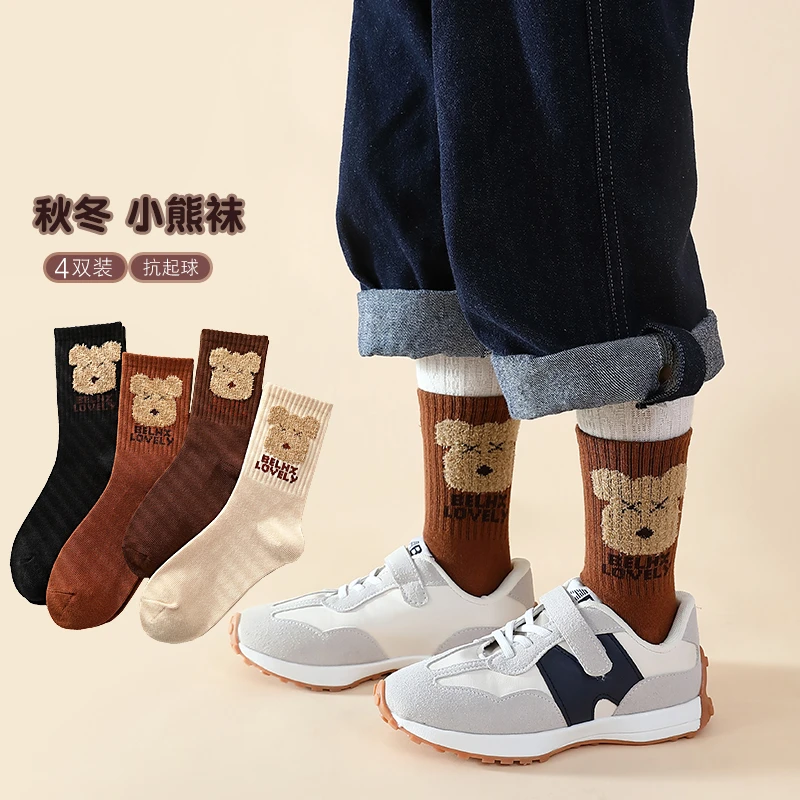儿童袜子秋冬季中筒棉袜男童咖色系立体咖色小熊女童百搭运动潮袜