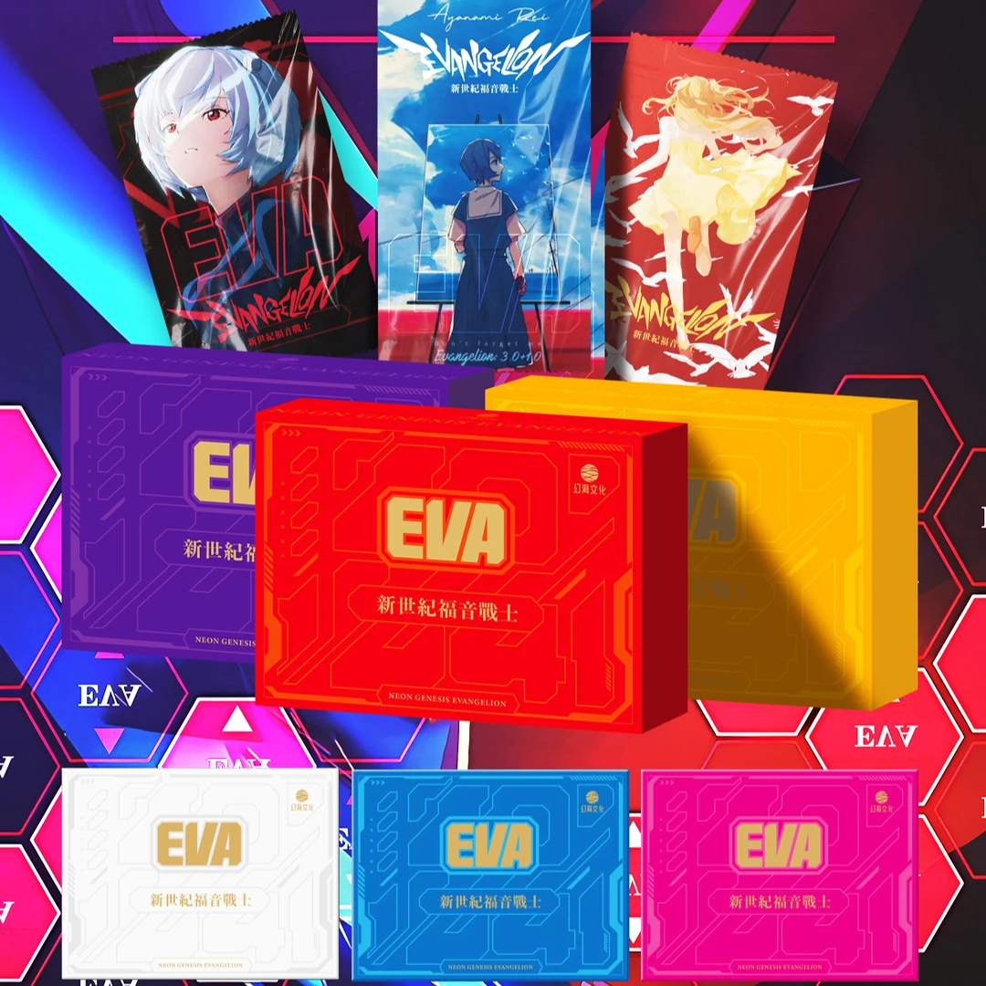 【推推】幻海文化 新世纪福音战士(EVA)第三弹 潮玩卡牌盲盒