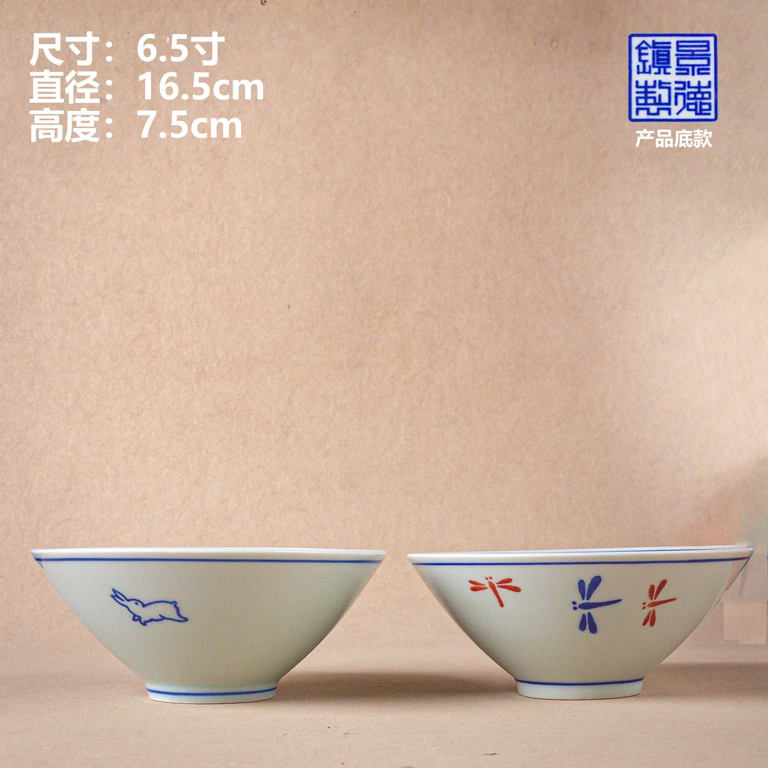 6.5寸斗笠碗兔子蜻蜓JW3景德镇高温釉下彩手工手绘米饭碗