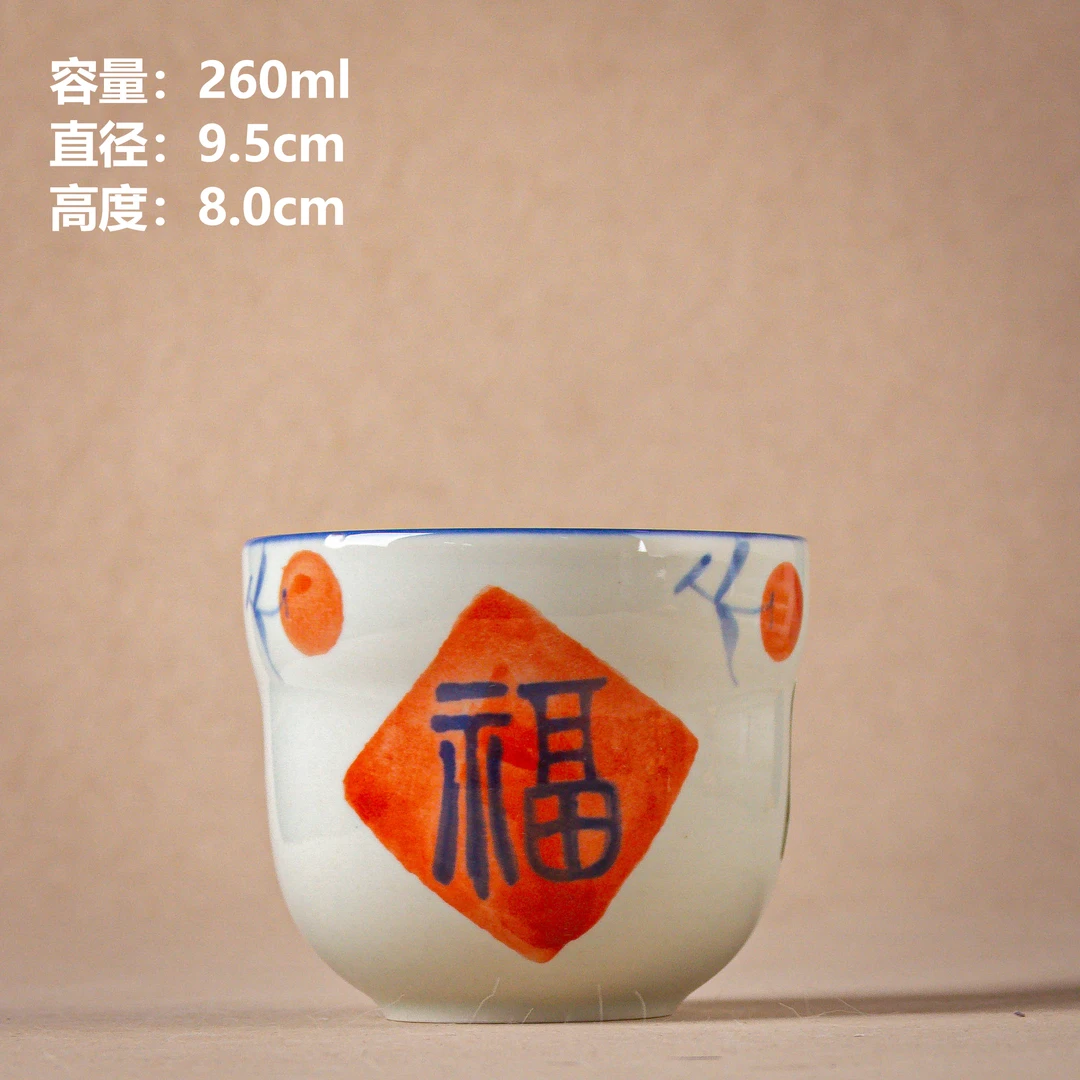 260ml葫芦杯福字JB7景德镇高温釉下彩手工手绘水杯