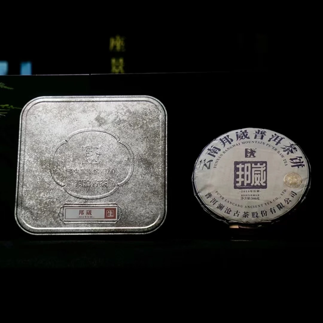 澜沧古茶时光仓2014年压制邦崴大饼普洱茶生茶铁盒装357g