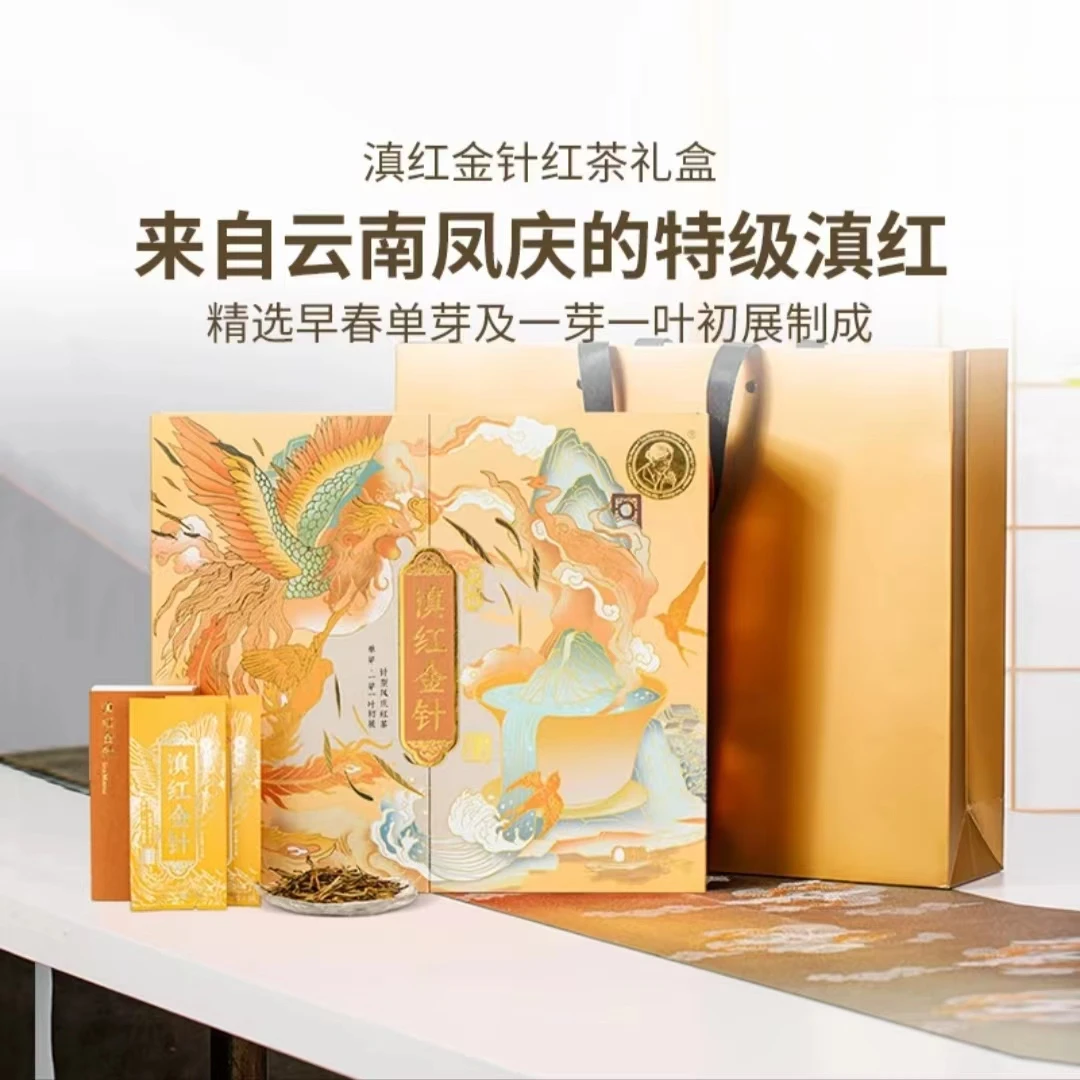 澜沧古茶2023年滇红金针云南高山红茶礼盒滇红散茶100g