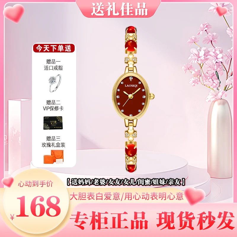 【七夕情人节礼盒】新款高端珠宝防水轻奢腕表气质百搭女士手表女7